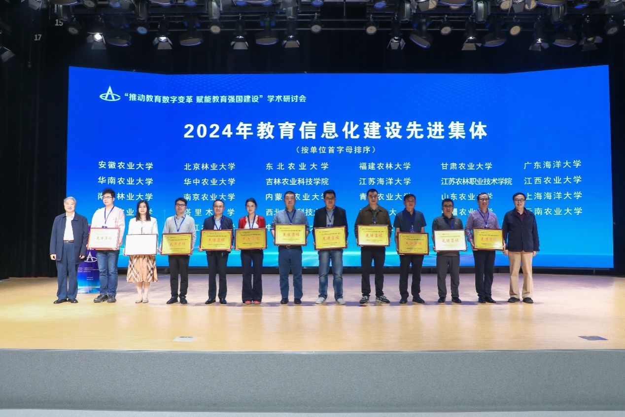 https://caet.njau.edu.cn/__local/7/A4/7C/7D2C77F32718D54CC32B4B487F9_65A47391_2800D.jpeg