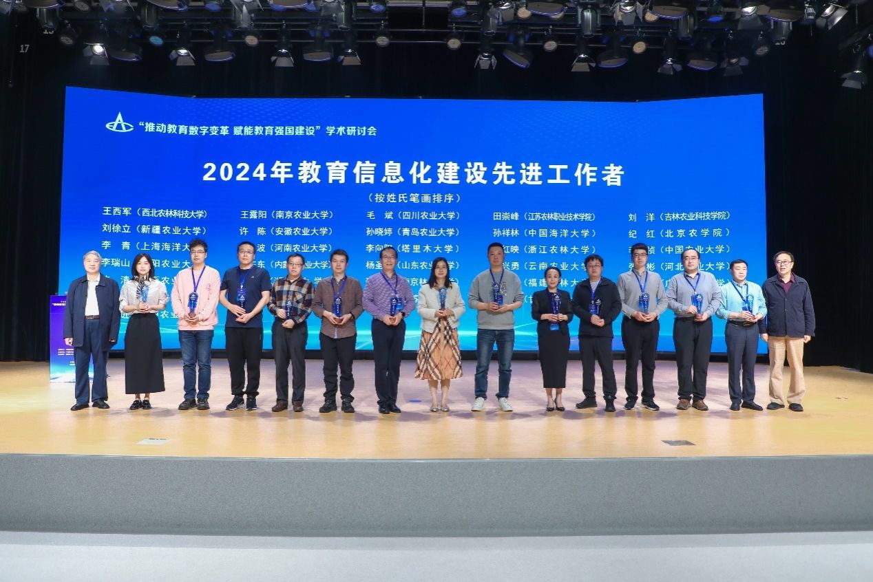 https://caet.njau.edu.cn/__local/D/CF/0B/24178241984F49C5ADC8D96244E_B1D84EA1_29AA4.jpeg